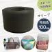 ��|�pPP�o���h �I���[�u �M�z�H�Ɛ� ��|�p PP�o���h ���� 15mm�~100m