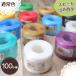 ��|�pPP�o���h �M�z�H�Ɛ� ��|�p PP�o���h ���� �W���F 15mm�~100m