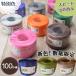 ��|�pPP�o���h �M�z�H�Ɛ� ��|�p PP�o���h ���� ���ʐF 15mm�~100m