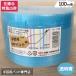 ��|�pPP�o���h ������ �M�z�H�Ɛ� ��|�p PP�o���h ���� 15mm�~100m