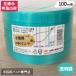 ��|�pPP�o���h ������ �M�z�H�Ɛ� ��|�p PP�o���h ���� 15mm�~100m