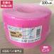 ��|�pPP�o���h �����s���N �M�z�H�Ɛ� ��|�p PP�o���h ���� 15mm�~100m