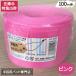 ��|�pPP�o���h �s���N �M�z�H�Ɛ� ��|�p PP�o���h ���� 15mm�~100m