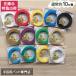 ��|�pPP�o���h �M�z�H�Ɛ� ��|�p PP�o���h ���� �W���F 15mm�~10m