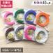��|�pPP�o���h �M�z�H�Ɛ� ��|�p PP�o���h ���� ���ʐF 15mm�~10m
