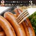  sausage u inner daily dish ...3kg(1kg×3 sack ) oh .. barbecue yakiniku .. only snack freezing . present 