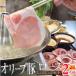  мясо ......2 порции овощи имеется комплект кастрюля комплект оливковый свинья мясо для жаркого бренд свинья .. udon гурман еда подарок подарок праздник . покупка 