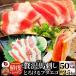  роскошь басаси .... крышка ego100 порции ( примерно 5kg) соус есть закуска sake. . ежедневное блюдо ваш заказ почтовый заказ . покупка 