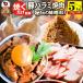 焼肉 豚ハラミ焼肉（味噌タレ漬け）5kg（250g×20） タレ 秘伝 焼肉セット 焼肉 ランキング1位 やきにく ハラミ アウトドア お家焼肉 レジャー 送料無料