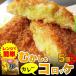  korokke daily dish range . easy .... korokke curry taste 5 piece entering snack freezing . present gourmet 