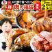  meat lucky bag meat lucky bag [ plum lucky bag ] beef food mega peak gross weight 2.5kg super .. only & range . easy cooking ranking 1 rank & popular . meat gorgeous set 