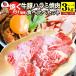  - lami еда . сравнение говядина свинина yakiniku 3kg 250g× 12P mega пик постное филе. .. барбекю прекрасный тест .. еда подарок подарок женщина мужчина праздник . покупка 