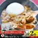  оливковый корова ввод говядина карри 200g×2 порций комплект . мясо магазин san . сделал запретный. .. нет говядина карри почтовая доставка включение в покупку не возможно наложенный платеж использование не возможно retort стратегический запас товар 