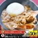  карри оливковый корова ввод говядина карри 200g×50 порций комплект . мясо магазин san . сделал запретный. .. нет говядина карри мясо говядина . лет .. мясной ...... покупка 