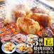  yakiniku комплект говядина мясо гормон 5 вид пик еда . сравнение 5 порции гурман лотерейный мешок кишка - lami рычаг толстая кишка a катушка n. покупка 