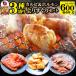  yakiniku комплект говядина мясо . белка ..3 вид пик 3 порции лотерейный мешок гормон кальби язык барбекю . покупка 