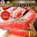 牛肉 肉 国産 牛 ランプ ステーキ 赤身 150g 3セット以上で送料無料