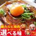  yakiniku свинина мясо свинья кальби 2 порции 300g 150g×2 упаковка барбекю гурман День матери еда подарок подарок праздник . покупка 