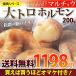 ランキング1位 送料無料 ホルモン マルチョウ モツ 200g 焼肉用 焼肉 ＢＢＱ BBQ バーベキュー オマケ付き 秘伝 タレ漬け 焼くだけグルメ