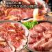  мясо говядина tare.. корова - lami& корова язык yakiniku комплект 1kg(250g×4) еда праздник . подарок подарок BBQ yakiniku рефрижератор . покупка 