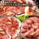  мясо говядина tare.. корова - lami& корова язык yakiniku комплект 5kg(250g×20) еда праздник . подарок подарок BBQ yakiniku рефрижератор 