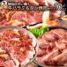  мясо говядина tare.. корова - lami& корова язык yakiniku комплект 10kg(250g×40) еда праздник . подарок подарок BBQ yakiniku рефрижератор 