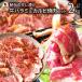  мясо говядина tare.. корова - lami& местного производства корова ввод кальби yakiniku комплект 2kg еда праздник . подарок подарок BBQ yakiniku рефрижератор 