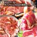  мясо говядина tare.. корова - lami& местного производства корова ввод кальби yakiniku комплект 3kg еда праздник . подарок подарок BBQ yakiniku рефрижератор . покупка 