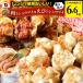 мясо ввод ..&amp; море . ввод ..400 шт (50 штук входит × каждый 4)shu лошадь i..... китайский пункт сердце . чай мясо креветка рефрижератор ежедневное блюдо .. данный .... для бизнеса холодный еда бесплатная доставка . покупка 