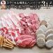 1 фунт ввод 3.1kg BBQgi угловое соединение ..... стейк yakiniku mega пик мясо барбекю лотерейный мешок говядина свинина ваш заказ гурман уличный популярный бесплатная доставка . покупка 