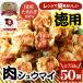shu лошадь i..... мясо ..50 штук входит китайский пункт сердце . чай рефрижератор ежедневное блюдо .. данный для бизнеса большая вместимость холодный еда плита кулинария . покупка 