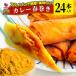  карри весна шт 24шт.@(240g×4) пункт сердце . чай весна наматывать рефрижератор ежедневное блюдо .. данный для бизнеса сковорода . простой прекрасный тест ... покупка 