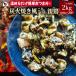  уголь огонь . способ .... родители курица 2kg(100g×20) закуска sake. . деликатес курица родители птица бесплатная доставка местного производства земля курица гарнир ежедневное блюдо . покупка 