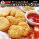  местного производства . курица chi gold nageto2.4kg (1.2kg×2) для бизнеса замороженные продукты chi gold nageto ежедневное блюдо гарнир . данный выгода для плита mega пик * этот день отправка 