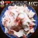  краб способ тест краб серп кама ...10kg(500g×20) краб серп кама камабоко ... замороженные продукты морепродукты паста неримоно гарнир . данный выгода для плита * этот день отправка . покупка 