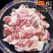  есть перевод . мясо утки 6kg(2kg×3).... разрезанный . рефрижератор мясо утки .... утка кастрюля утка .. утка юг . соба yakiniku BBQ кемпинг для бизнеса ваш заказ гурман 