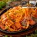  рефрижератор na поли язык 250g×5 пакет .... лапша. жарение na поли язык замороженные продукты макароны spageti микроволновая печь соответствует простой кулинария для бизнеса большая вместимость днем еда . еда ланч бесплатная доставка 