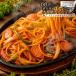  рефрижератор na поли язык 250g×60 пакет .... лапша. жарение na поли язык замороженные продукты макароны spageti микроволновая печь соответствует простой кулинария для бизнеса большая вместимость днем еда . еда ланч бесплатная доставка 