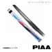 �J�p���C�p�[ �^�]�ȑ� 1�{ �N���t�B�b�g�G�A�� ���[�� LA150S/LA160S H26.12�`R5.7 PIAA �s�A CFAG60(�Ĕ�96)