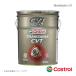 ATF TRANSMAX CVT 20L��1�� eK���ڡ��� 2016ǯ12���2020ǯ02�� ������ 4WD Castrol �����ȥ����� 4985330402679