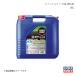 LIQUI MOLY/ꥭ 󥸥󥪥 ڥƥåAA 0W-20 20L Х⥹ ABA-HM1/2 4WD 2006- 20924