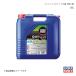 LIQUI MOLY/ꥭ 󥸥󥪥 ڥƥåAA 5W-30 20L Х⥹ ABA-HM1/2 4WD Turbo 2006- 20926
