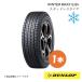 DUNLOP ������å� �����󥿡��ޥå��� SJ8+ 265/50R22 112Q XL �����åɥ쥹������ 1�� WINTER MAXX SJ8+ 265 50 22 351751