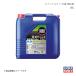 LIQUI MOLY/ꥭ 󥸥󥪥 ڥƥåAA 5W-20 20L bB C20/21/25 1.5 QNC21 2005- 3834