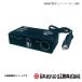 ���{�{�f�[�p�[�c 3WAY�d�� �C���o�[�^�[ 24V �g���b�N�p�i ���� JB012 9893460