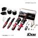 IDEAL ǥ AIR MAX Down Kit/ޥå󥭥å 4Ω GS300 ARL10/AWL10 :AR-LE-ARL10