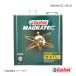 Castrol ȥ 󥸥󥪥 Magnatec 5W-30  3L6 4985330112424