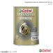 Castrol Castrol gear масло TRANSMAX MANUAL TRANSAXLE 75W-90 20L× 1 шт. 4985330500672