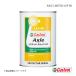Castrol Castrol gear масло AXLE LIMITED SLIP 90 20L× 1 шт. 4985330500771