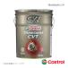 Castrol JXg[ ATF TRANSMAX CVT 20L~1{ fJ D:2 nCubh1200 4WD 2015N12`2020N12